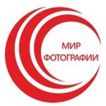 Мир фотографии,фотокопицентр,Санкт-Петербург
