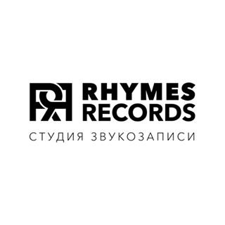 Rhymes records,студия звукозаписи,Санкт-Петербург