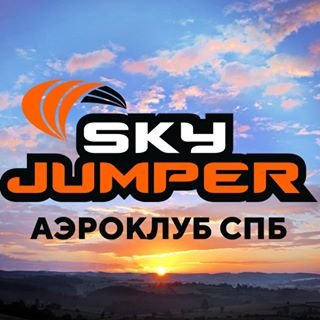SkyJumper,аэроклуб,Санкт-Петербург