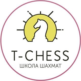 T-CHESS,школа шахмат,Санкт-Петербург