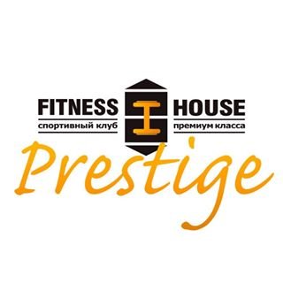 Fitness House Prestige,фитнес-клуб,Санкт-Петербург