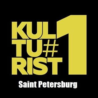 Kulturist 1,магазин спортивного питания,Санкт-Петербург