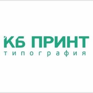 КБ ПРИНТ,производственно-полиграфическая компания,Санкт-Петербург