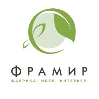 Фрамир,сеть фирменных магазинов,Санкт-Петербург