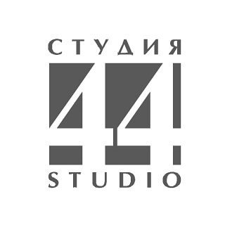 Студия 44,архитектурное бюро,Санкт-Петербург
