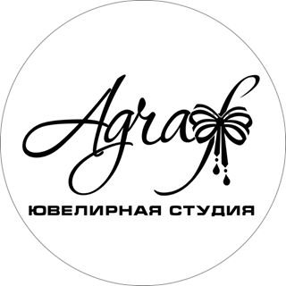 Agraf,ювелирная студия,Санкт-Петербург