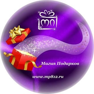 Магия Подарков,рекламно-производственная компания,Санкт-Петербург