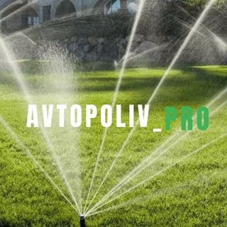 Avtopoliv-Pro,компания,Санкт-Петербург