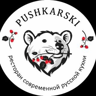 Pushkarski,ресторан русской кухни,Санкт-Петербург