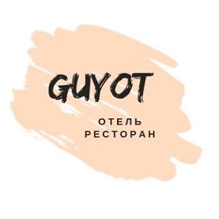 Гайот,гостинично-ресторанный комплекс,Санкт-Петербург