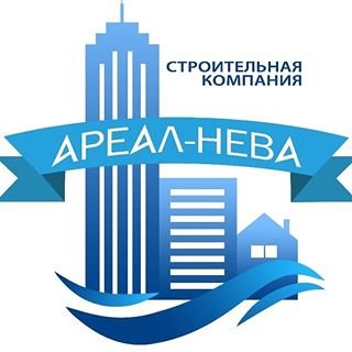 Ареал-Нева,строительная компания,Санкт-Петербург