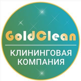 Gold Clean,клининговая компания,Санкт-Петербург