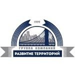 Развитие Территорий,группа компаний,Санкт-Петербург