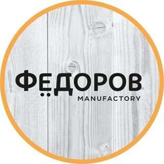 Fedorov manufactory,,Санкт-Петербург