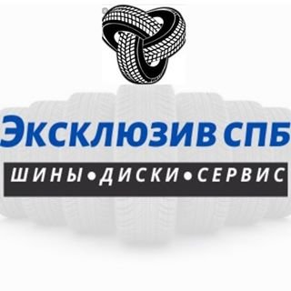 логотип компании Эксклюзив
