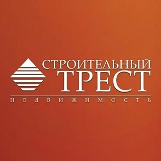 Строительный трест,строительная компания,Санкт-Петербург