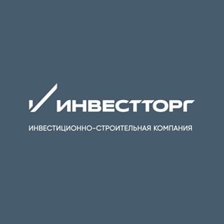 Инвестторг,инвестиционно-строительная компания,Санкт-Петербург