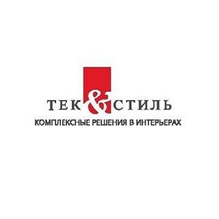 Тек & Стиль,производственно-торговая компания,Санкт-Петербург
