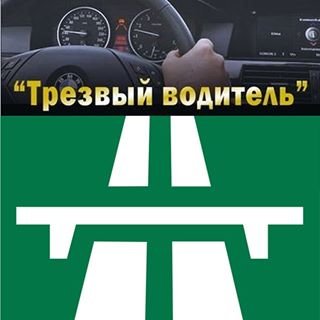 Водитель,транспортная компания,Санкт-Петербург