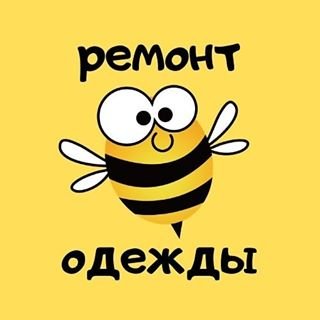 Пчёлка,ателье,Санкт-Петербург