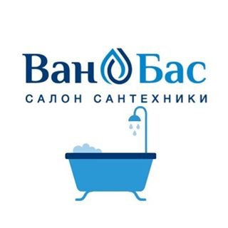 ВанБас,сеть салонов сантехники и мебели для ванных комнат,Санкт-Петербург