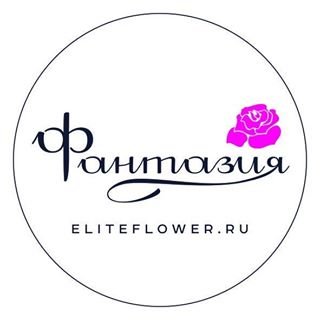 Фантазия,сеть салонов цветов,Санкт-Петербург
