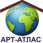 Арт-Атлас,картографическая компания,Санкт-Петербург