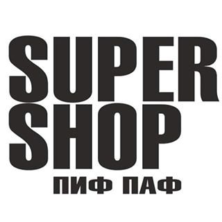 СУПЕРШОП Пиф-паф,комиссионный магазин авангардных дизайнеров,Санкт-Петербург