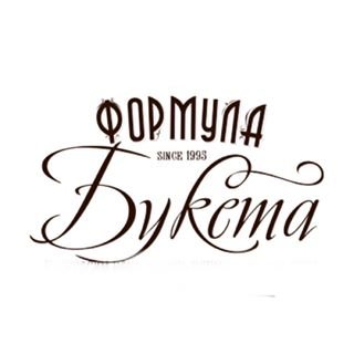Formula Buketa,салон цветов, подарков и праздничного оформления,Санкт-Петербург