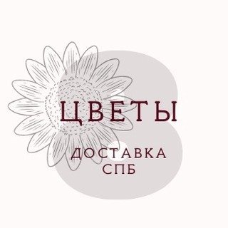 8 марта,магазин цветов,Санкт-Петербург