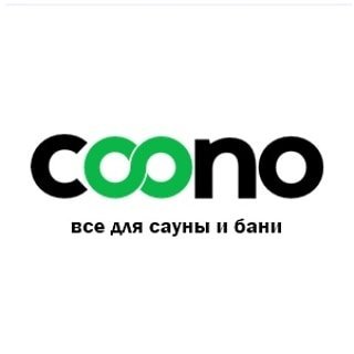 Coono,интернет-магазин товаров для бань и саун,Санкт-Петербург