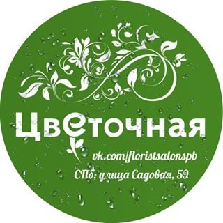 Цветочная,ИП Елагина И.В.,Санкт-Петербург