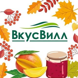 ВкусВилл,сеть супермаркетов натуральных продуктов,Санкт-Петербург