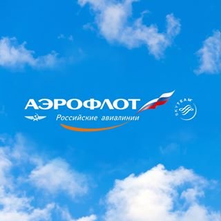 Аэрофлот,авиакомпания,Санкт-Петербург