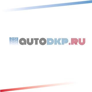 Autodkp.ru,автомобильный брокер,Санкт-Петербург