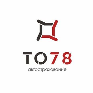 ТО78,страховое агентство,Санкт-Петербург