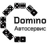 Domino,автосервис,Санкт-Петербург