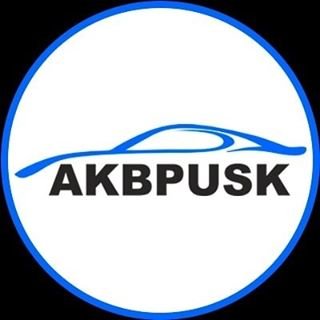 AKBPUSK,интернет-магазин автомобильных аккумуляторов,Санкт-Петербург