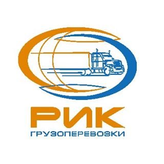 РИК,транспортная компания грузоперевозок и аренды спецтехники,Санкт-Петербург