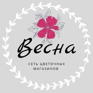 Весна,сеть магазинов цветов,Санкт-Петербург