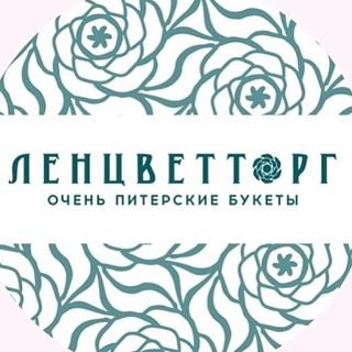 логотип компании ЛЕНЦВЕТТОРГ
