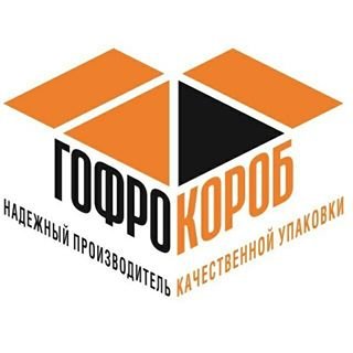 Гофрокороб,производственная компания,Санкт-Петербург