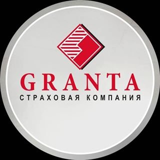 Гранта,страховая компания,Санкт-Петербург