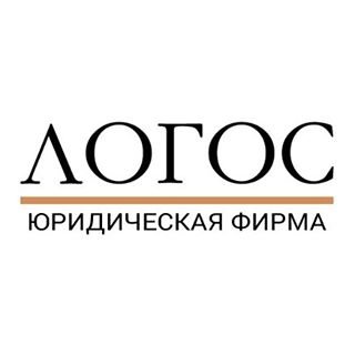Логос,юридическая компания,Санкт-Петербург