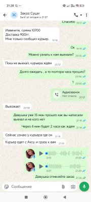 Фото к отзыву